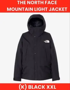 希少XXL ノースフェイス マウンテンライトジャケット ブラック ゴアテックス