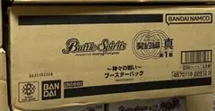 バトスピ 運命と自由 未開封カートン - メルカリ