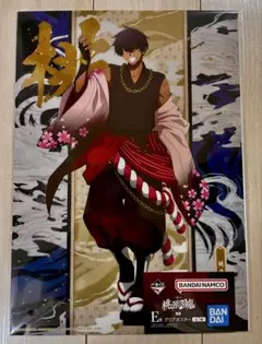 一番くじ桃源暗鬼　E賞クリアポスター 桃角桜介