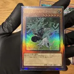 遊戯王 PSYフレーム・ドライバー プリズマティック シークレット