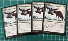 MTG 進化増大 4枚セット 日本語版のサムネイル