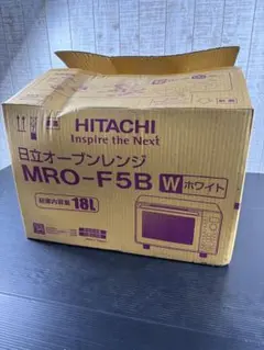 【新品未使用品】日立 オーブンレンジ 18L MRO-F5B 2025年製 白のサムネイル