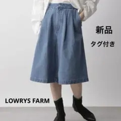 新品タグ付きローリーズファームデニムバミューダパンツ