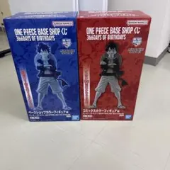 ONE PIECE BASE SHOP 限定 一番くじ ルフィ 2点セット