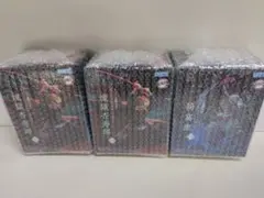 鬼滅の刃 XrossLink 煉獄杏寿郎×2 猗窩座×1