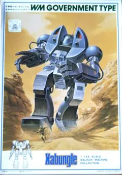 Item thumbnail for item 8a8bdbd2-45dd-4088-875b-a8684592c8b2