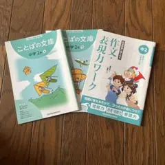 にこまる様 リクエスト 2点 まとめ商品