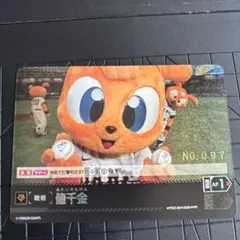 Item thumbnail for item 1becfecf-0e9a-4b45-a2b0-97311b991ad3