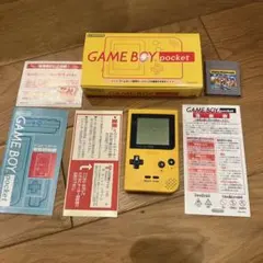 GAME BOY pocket イエロー箱付き・カセット付き