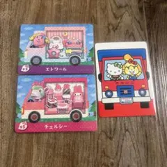 あつまれどうぶつの森　サンリオ　amiiboカード　エトワール　チェルシー