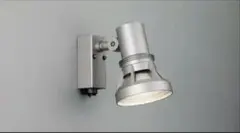 ECOHILUX LEDスポットライト IR-AN-2964 - メルカリ
