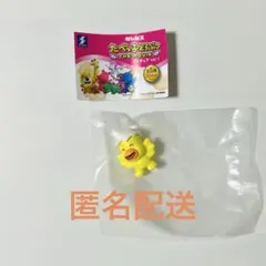 たべっ子どうぶつ THE MOVIE フィギュア vol.1 ひよこちゃん