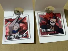 エッジショット　切島鋭児郎 僕のヒーローアカデミア2個セットアクリルキーホルダー