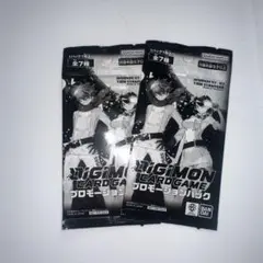 デジモンカード タイムストレンジャー プロモーションパック 2パック