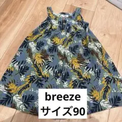 BREEZE 90 ボタニカル柄　ワンピースのサムネイル