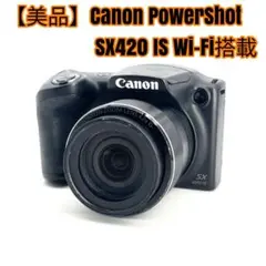 お値下げ相談可能！　キヤノン デジタルカメラ PowerShot SX420 お値下げ相談可能！ キヤノン デジタルカメラ PowerShot SX420 - メルカリ