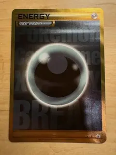 2026年最新】悪エネルギー breakの人気アイテム - メルカリ