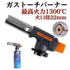 2026年最新】とんぼ玉 ガスバーナーの人気アイテム - メルカリ