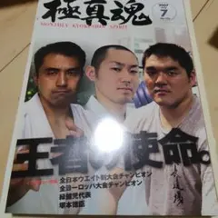 Item thumbnail for item f0b27d8a-b59d-4c02-8084-03de1698d514