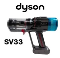 美品 ☆ ダイソン SV33 本体のみ スティッククリーナー 動作OKのサムネイル