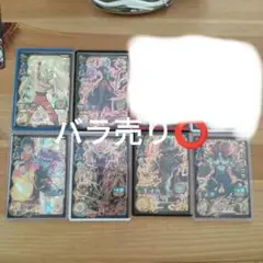 スーパードラゴンボールヒーローズ カードセット