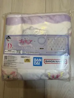 プリキュア　一番くじ　D賞　ブランケット