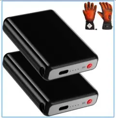 【新品未使用】バイクグローブ用バッテリー　2個セット　10000mAh