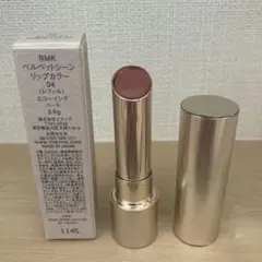 RMK ベルベットシーンリップカラー　04