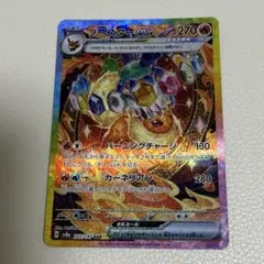 2025年最新】ブースターsarの人気アイテム - メルカリ