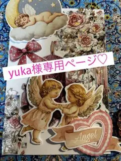 yuka様専用ページ♡おまとめ2点♡