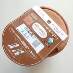 【タグ付】THERMOS サーモス スープジャーポーチ RET-003