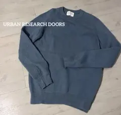 URBAN RESEARCH DOORS ニット　セーター　メンズ　ライトブルー