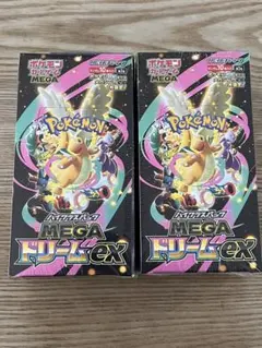 MEGAドリームexシュリンク付き2BOX