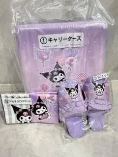 クロミ 一番くじ