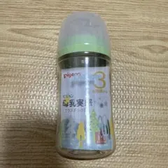 【新品未使用】Pigeon 哺乳瓶 母乳実感240ml プラスチック