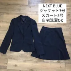 2025年最新】ネクストブルースーツの人気アイテム - メルカリ