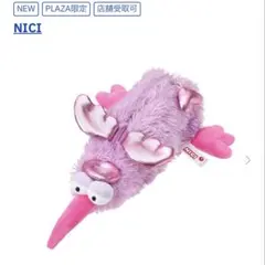 PLAZA限定 ニキ NICI フィギュアペンポーチ デビル ヒヨコ - メルカリ
