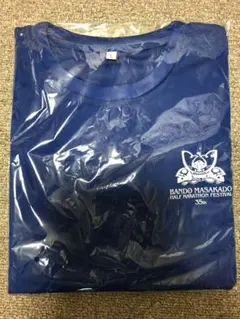 BANDO MASAKADO ハーフマラソン Tシャツ Lサイズ