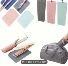 ヘアーアイロン 巻き髪 グレー色 耐熱マット