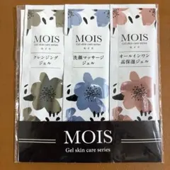 MOIS スキンケア サンプルセット　クレンジング　洗顔　高保湿ジェル