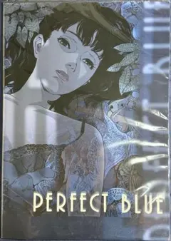 再値下げ！PERFECT BLUE 劇場パンフレット今敏 Amazon.co.jp: 映画 パーフェクトブルー パンフレット PERFECTBLUE 今