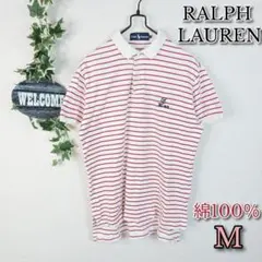 【RALPH LAUREN】ボーダーポロシャツ Ｍ レッド ホワイト 綿100％
