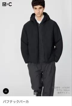 ユニクロ パフテックパーカ ブラック S