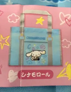 スクバデコ風 ミニバッグ シナモロール ガチャガチャ　サンリオのサムネイル