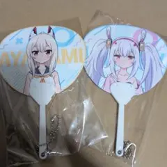 アニメジャパン アズールレーン びそくぜんしんっ！にっ!! ミニうちわ