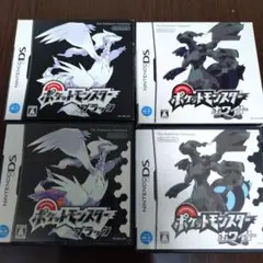 ポケットモンスターブラックホワイトソフト