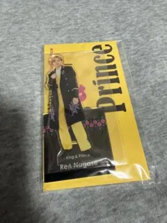 King & Princ 永瀬廉　アクスタ