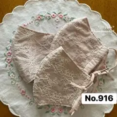 916＊立体布マスク＊ハンドメイド＊ダブルガーゼ＊くすみピンク＊