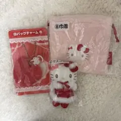 サンリオ キティ くじ 3点セット