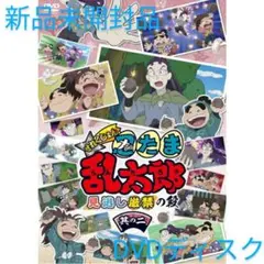 2025年最新】忍たま dvd 厳禁の人気アイテム - メルカリ